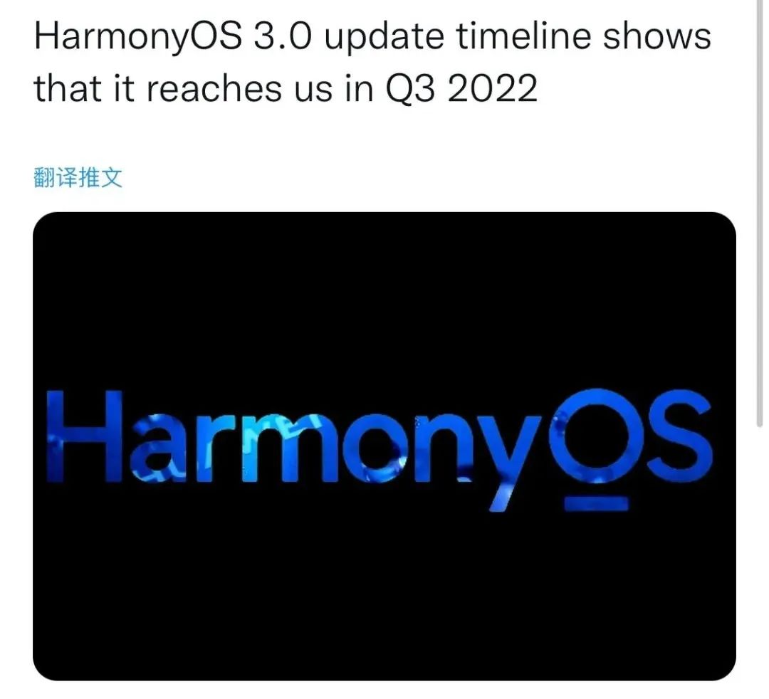 harmonyos 3.0落地時間曝光 華為mate50或將在7月發佈