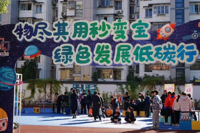 a星球管理局上线!刀茅巷小学的学生们有了一个自主管理的成长空间