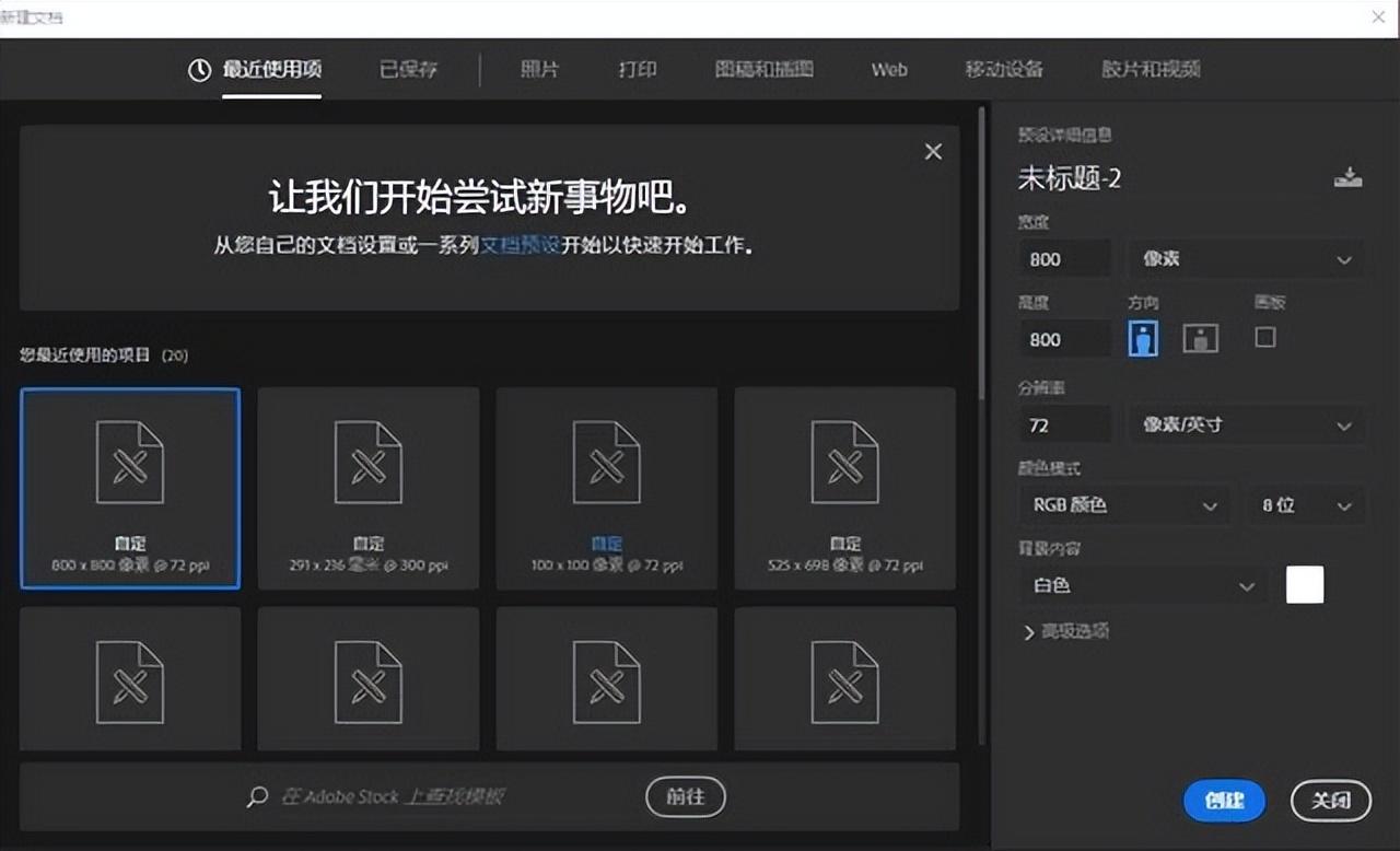 手机压缩图片20k以下图片