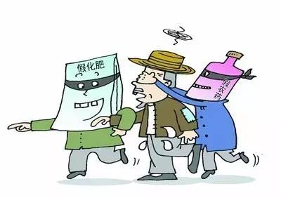 农药- 热门商品专区