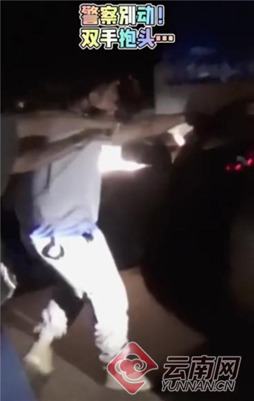 视频丨"警察!别动,双手抱头"云南红河警方抓捕毒贩现场曝光