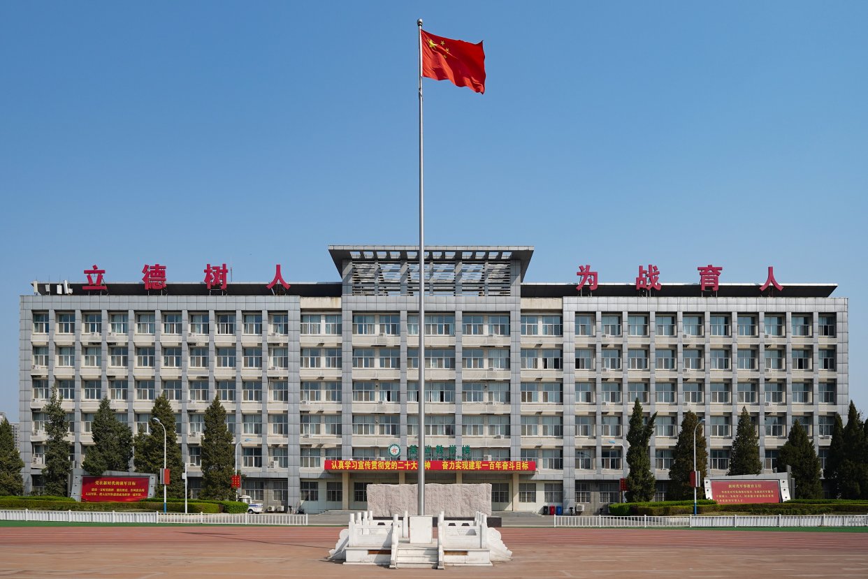 陆军军事交通学院2023年招收普通高中毕业生简章