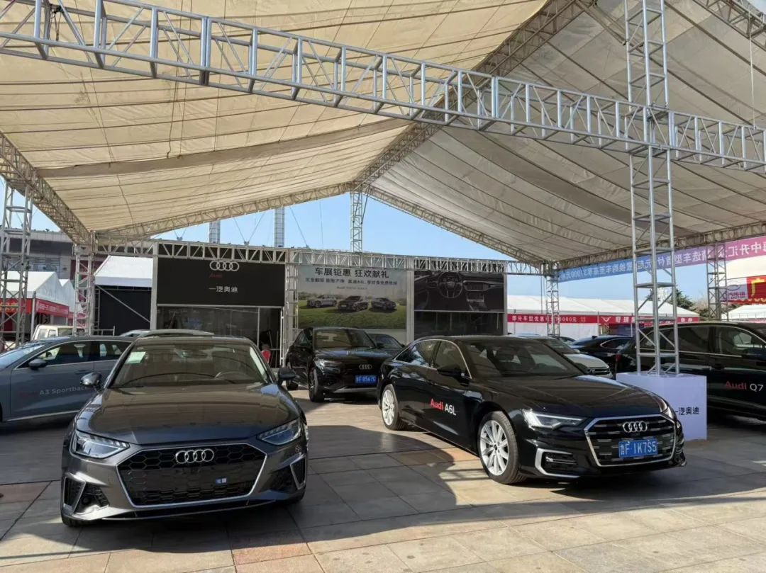 奥迪.jpg