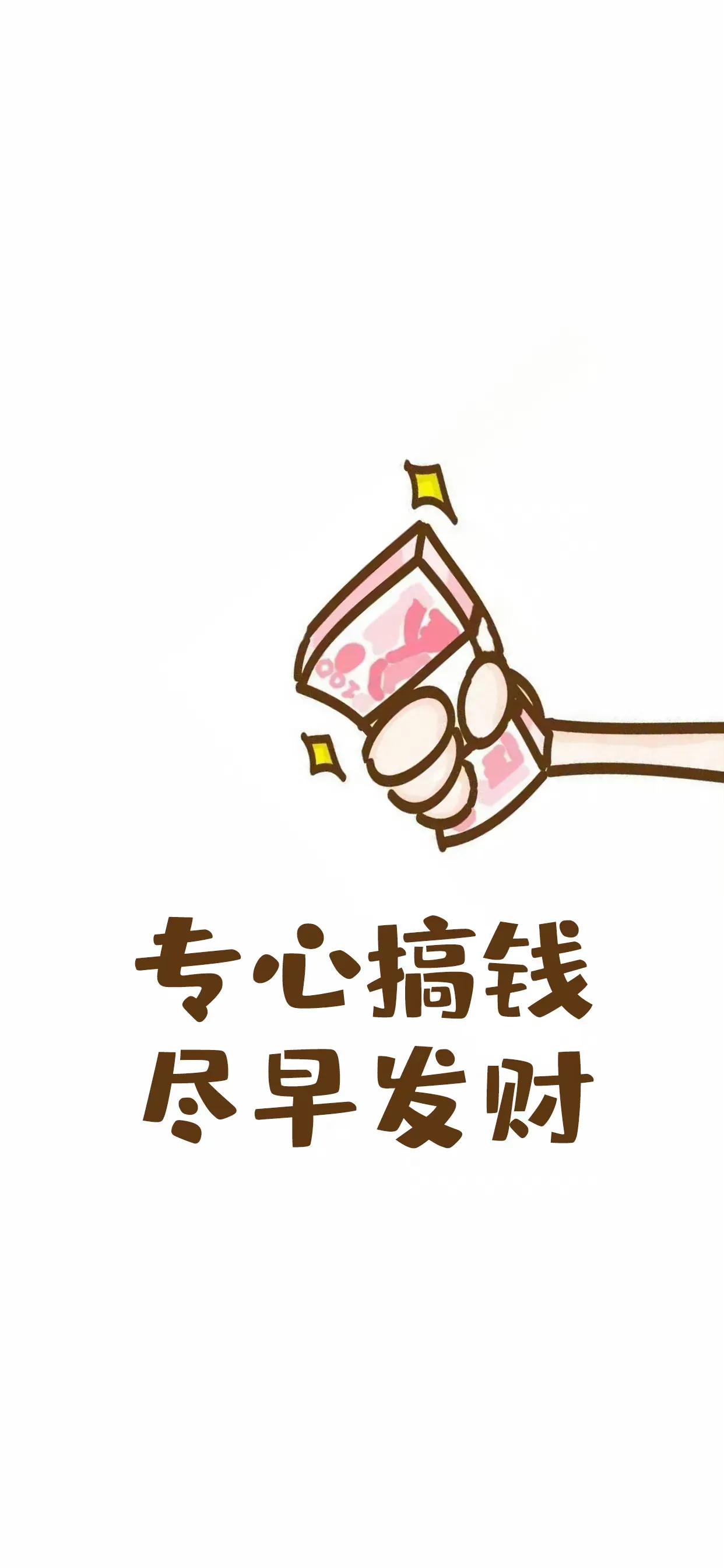 文字壁纸,过日子还是开心最重要,你说对吗