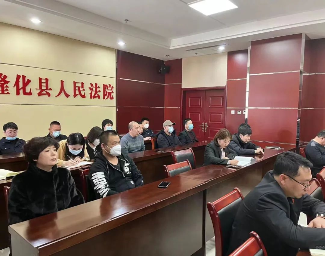 提士气 鼓干劲—隆化县人民法院执行局召开节后首次执行工作会议