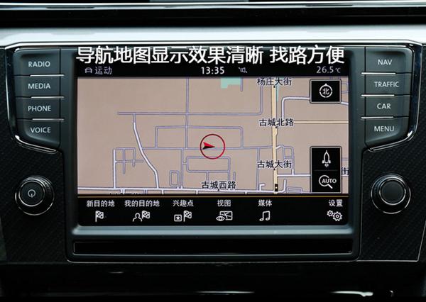想要熟练操控大众凌渡的导航系统吗?
