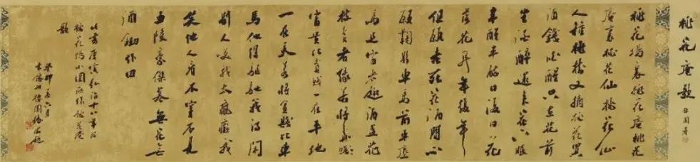 新时代精神图景·张海超