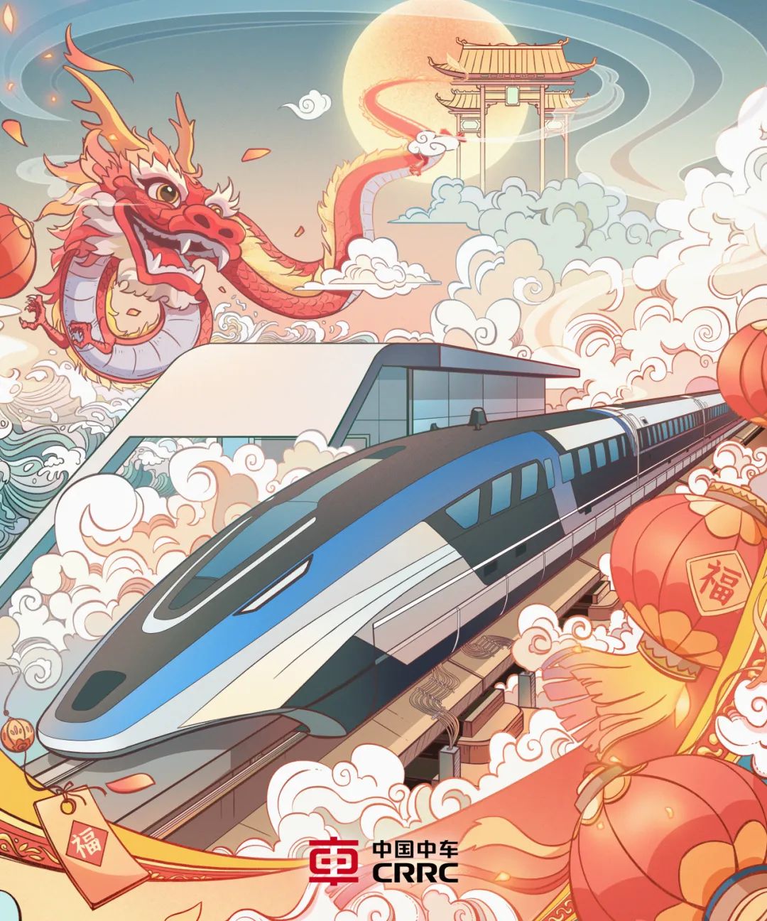 龙年高铁国风手绘海报火热发布