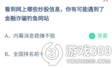 网络免费短信平台排名榜单查询 网络免费短信平台排名榜单查询