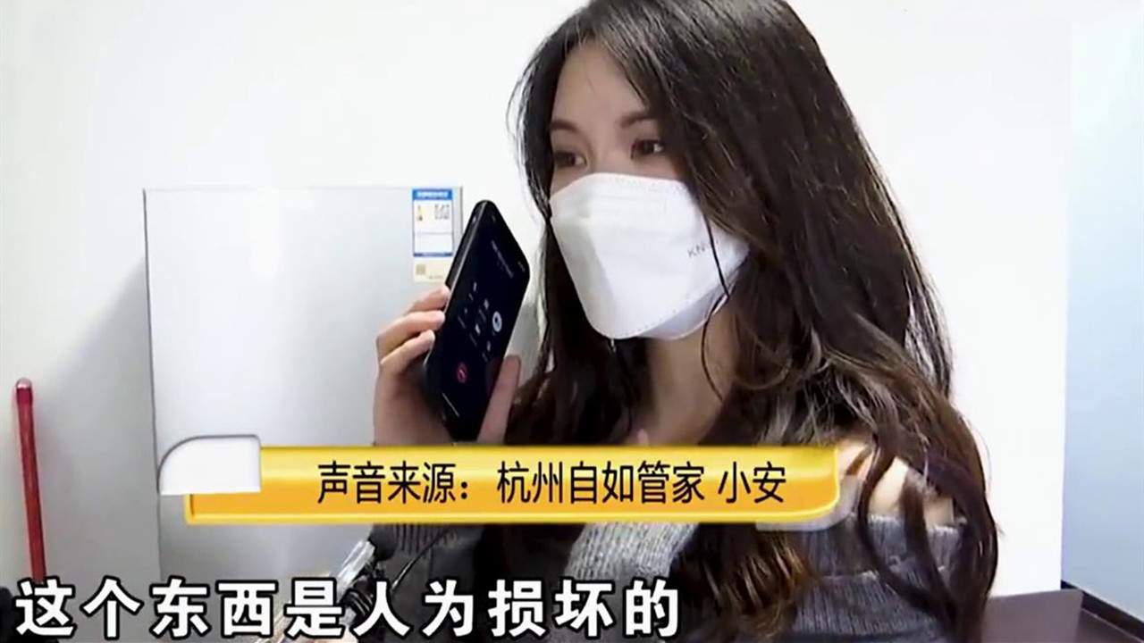 马桶会爆炸?女主播上厕所被炸伤小腿,房东:使用不当赔偿七百