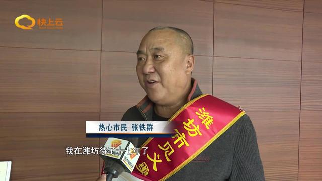 见义勇为受表彰 传递社会正能量