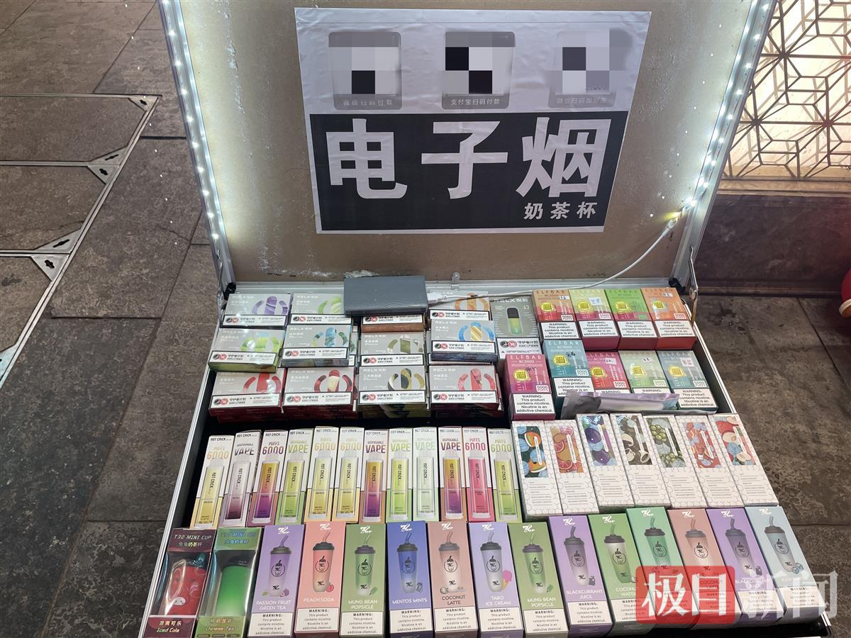 武汉一条街数十家商贩扎堆销售水果味电子烟，律师：此举涉嫌违法