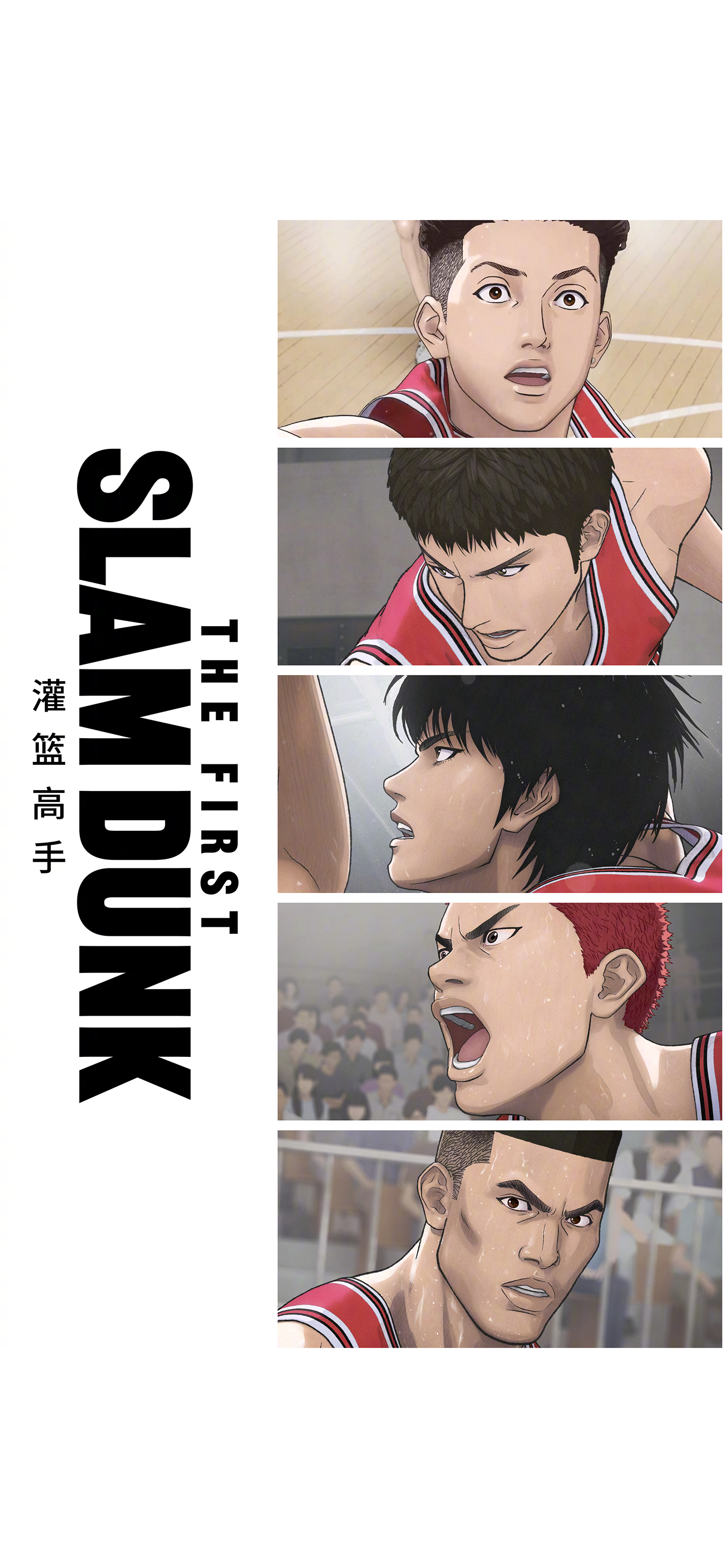 手机壁纸|灌篮高手上映了,灌篮高手壁纸来一波