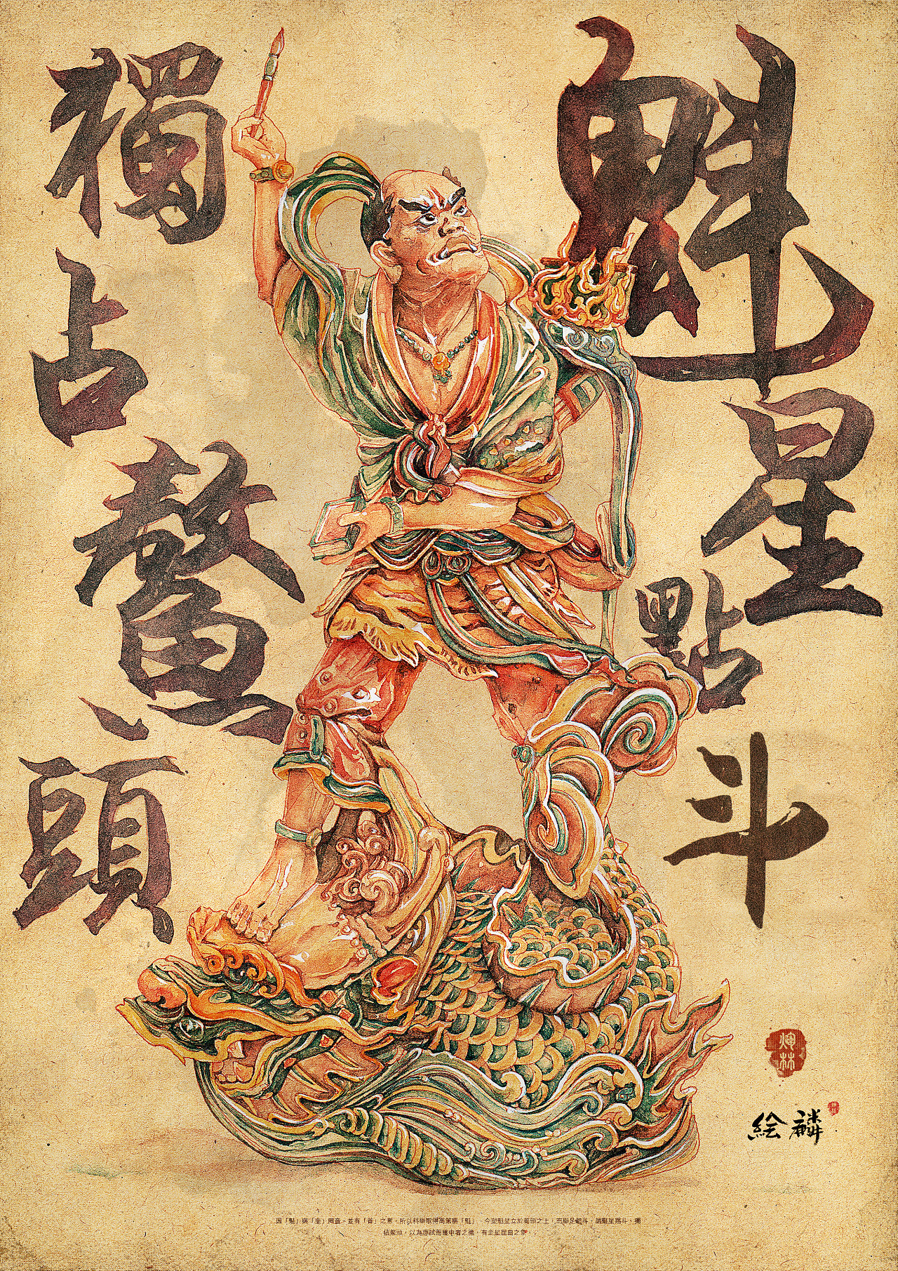 农历二月初三,是文昌帝君的生日,你知道这位"考神"的来历吗