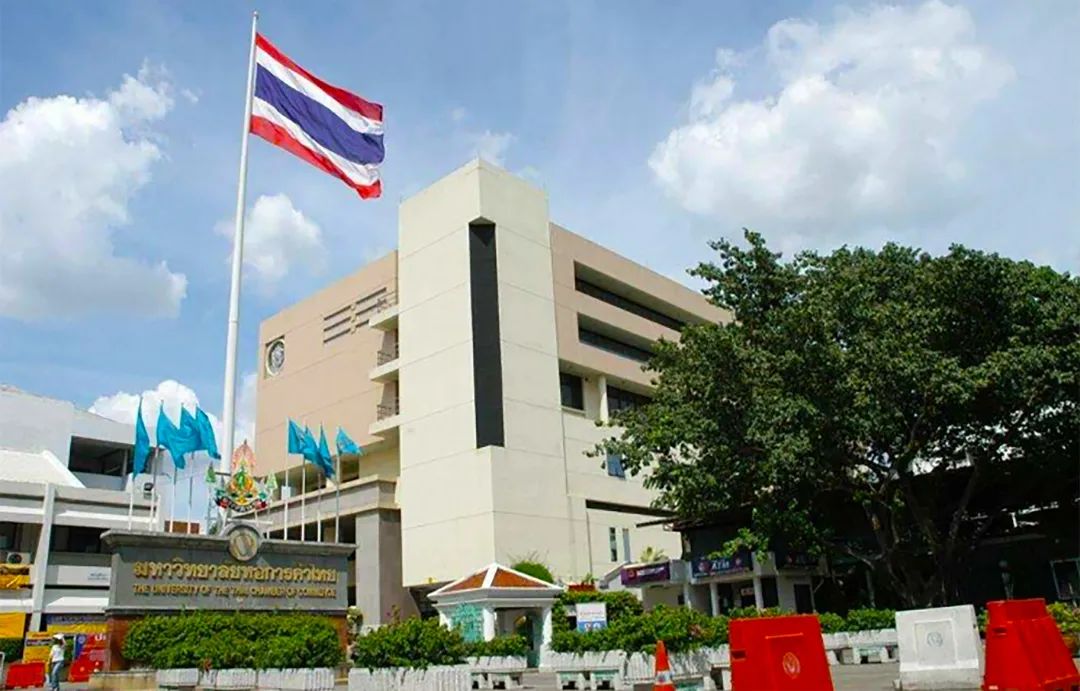 「泰国博士留学」泰国商会大学utcc博士招生简章