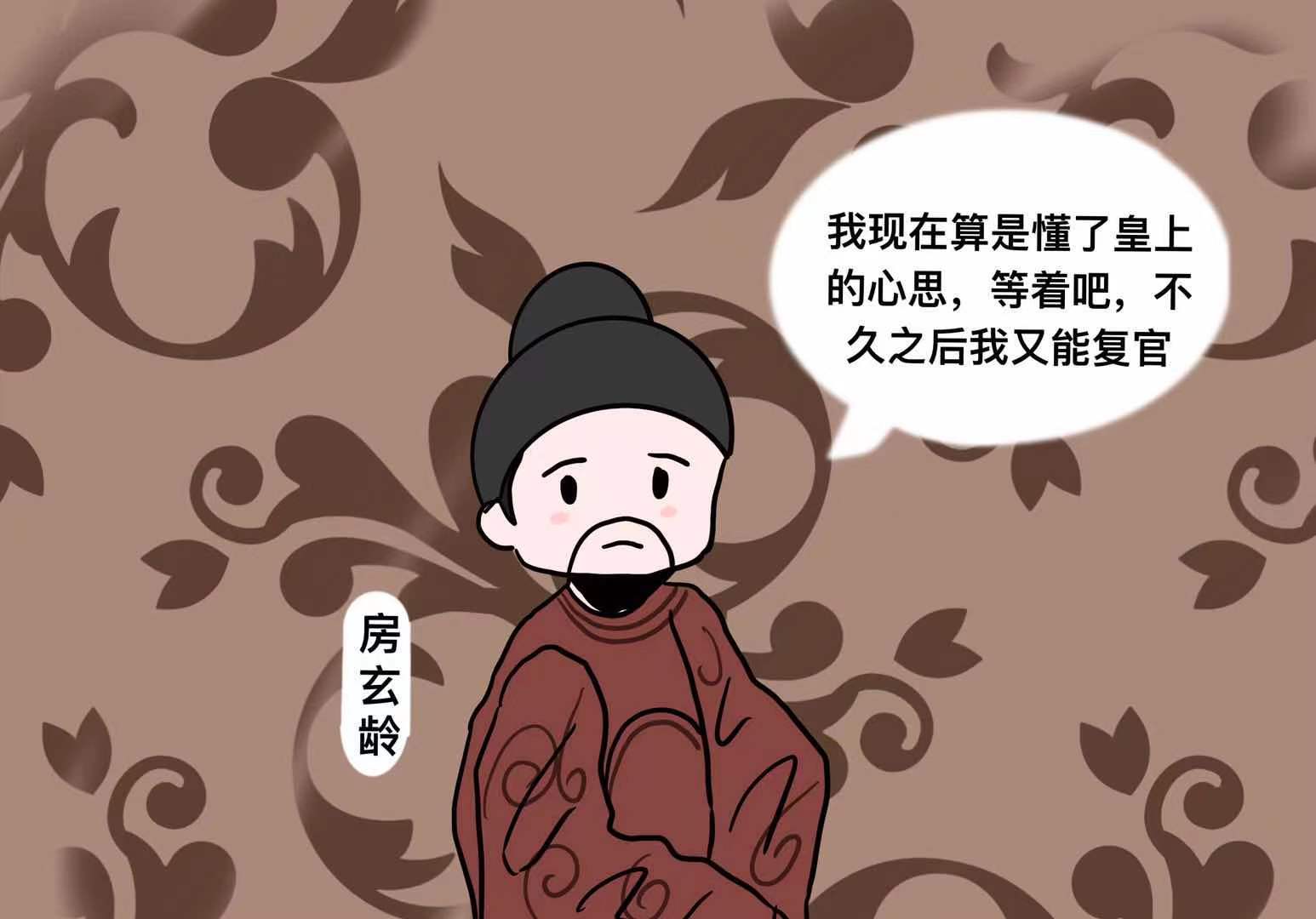 都说房谋杜断为唐之瑰宝,其实房玄龄有苦难言,太宗也未必真诚