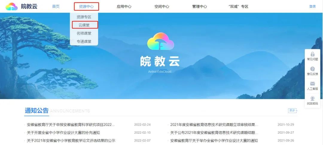 重要通知!停课不停学!