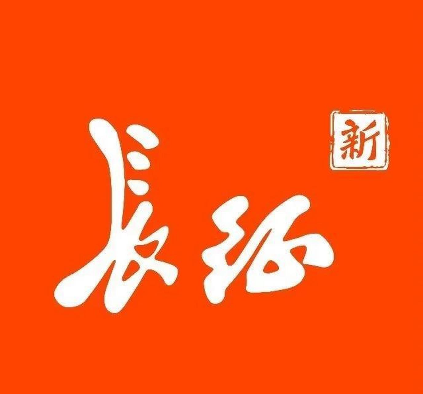 邢台市很牛,有一个长征重型汽车厂,还有一个红星旅行车厂.