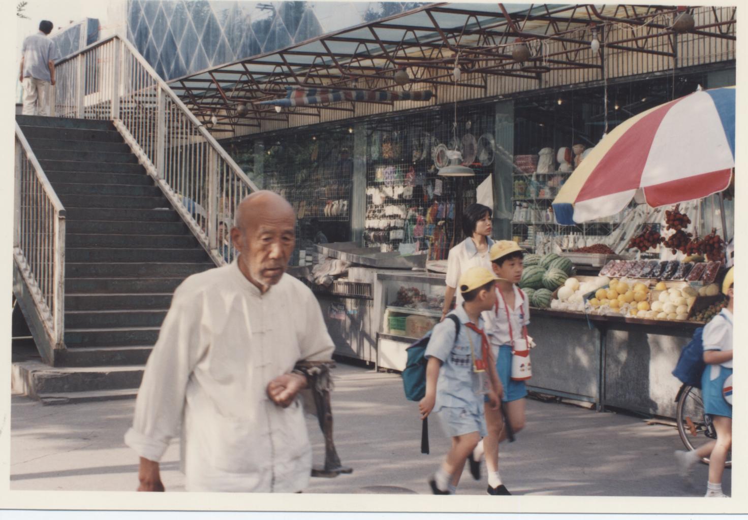 1995年北京崇文门地区的景貌