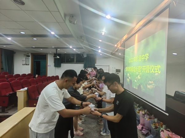 青蓝携手 一路芬芳——於潜中学举行"青年教师成长营"开营仪式