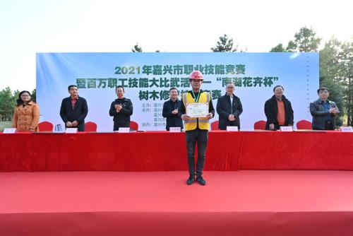 园林“剪刀手”齐上阵助力品质提升——我市成功举办“南湖花卉杯”树木修剪技能竞赛