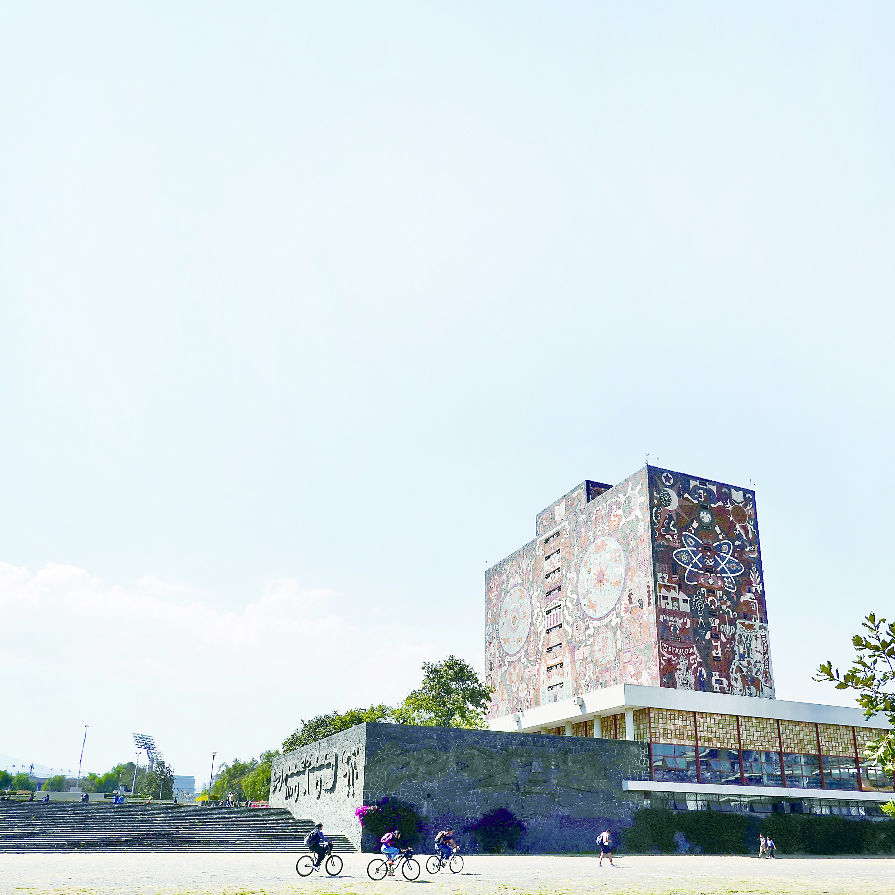 墨西哥有座壁画里的大学