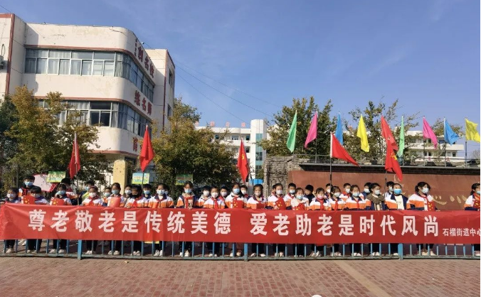 石榴街道中心小学图片图片