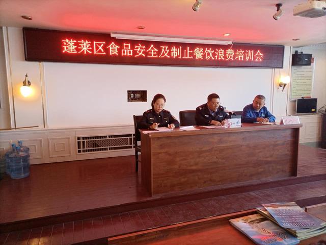 蓬莱美食招聘网站_蓬莱今天有招厨师的吗