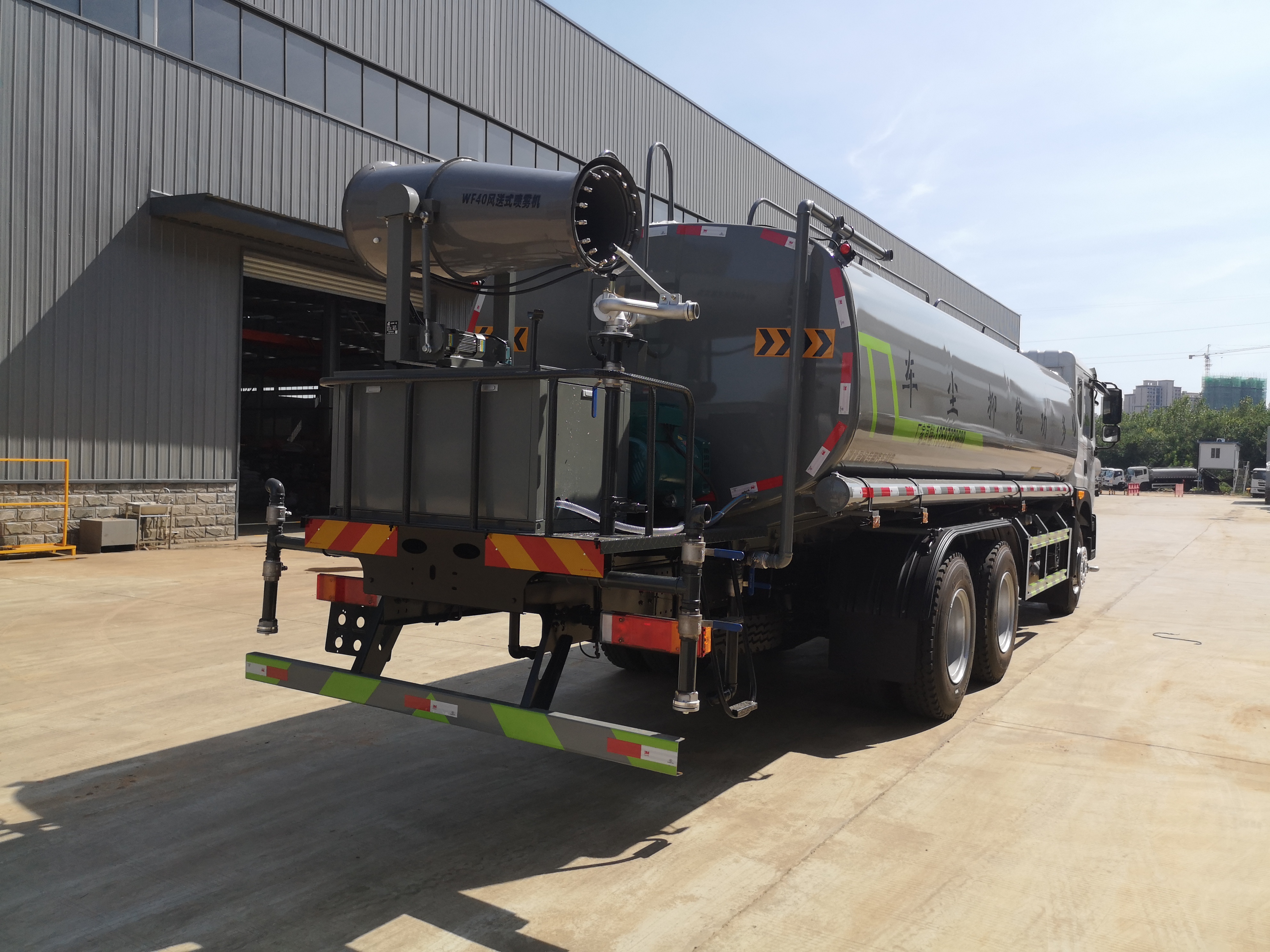 东风华神t5后双桥22吨多功能抑尘车,配40米雾炮机组,新年惊爆价