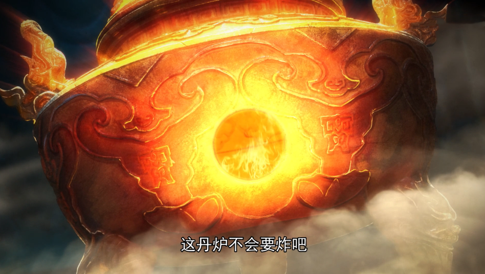 少泽峰危矣,哪有不会爆炸的炼丹炉,白小纯习得外挂就溜之大吉了