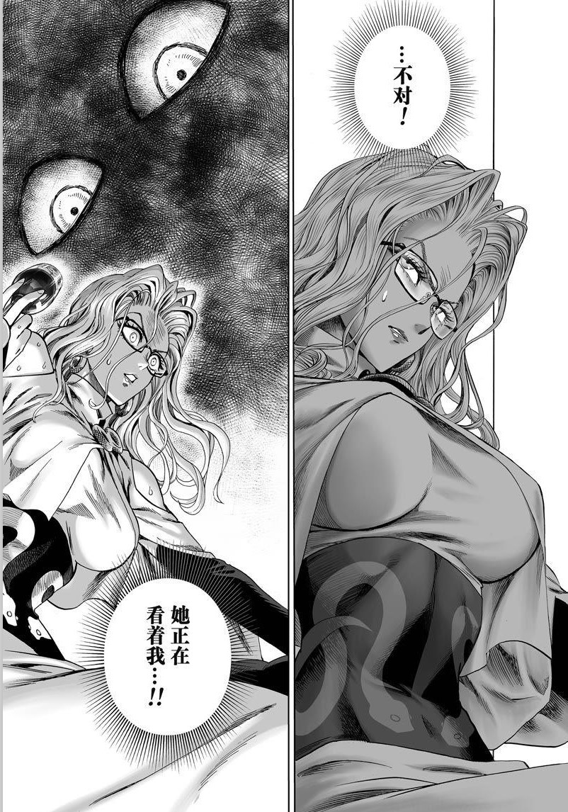 一拳超人中的美女怪人,身材劲爆,福利巨多,狂戳广大宅男的xp