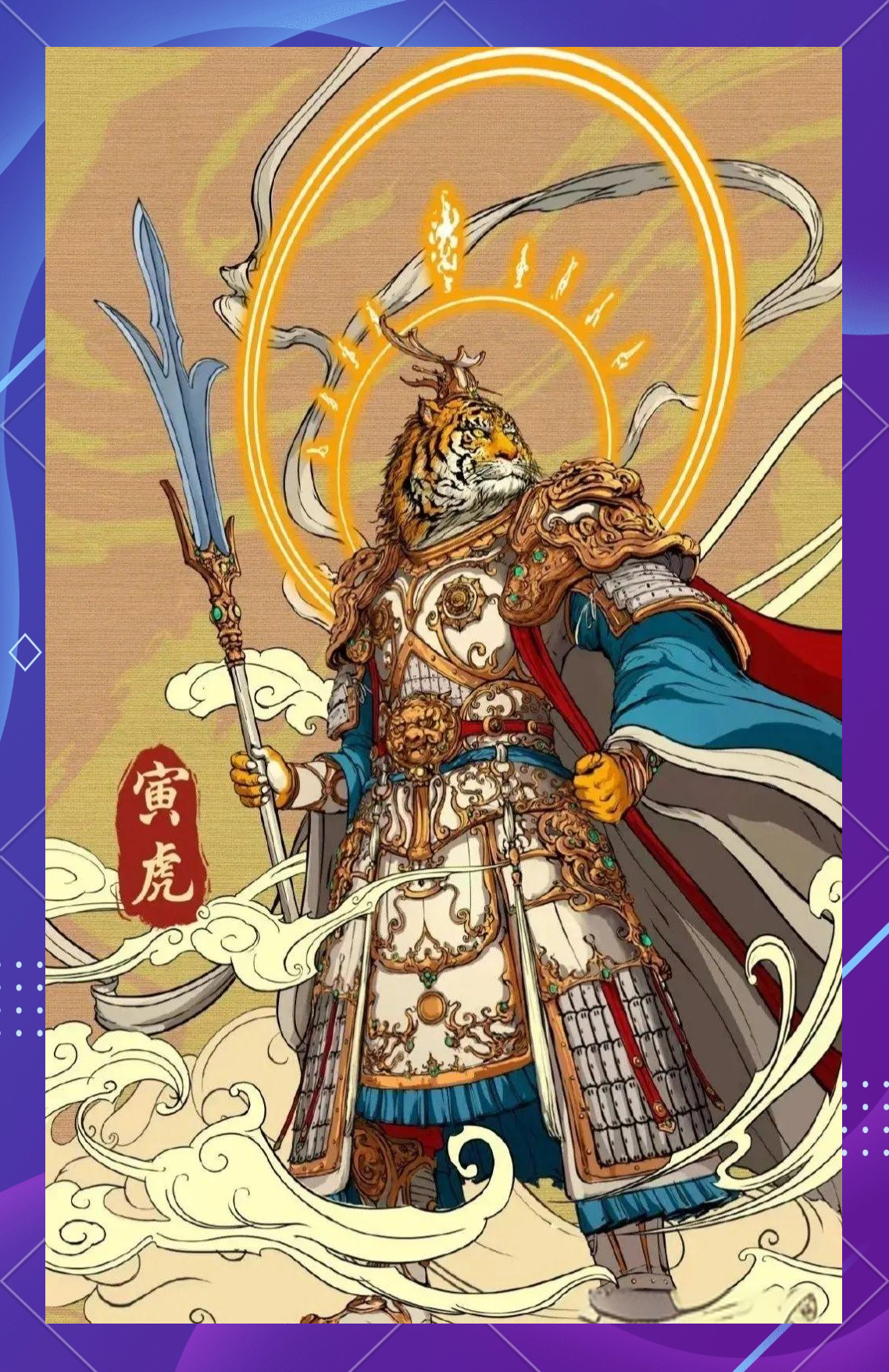 2023年生肖运势大全生肖虎(2023生肖运势大解析 十二生肖)
