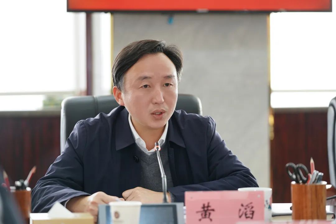 市政府党组班子召开2022年度民主生活会 黄滔主持并作总结讲话