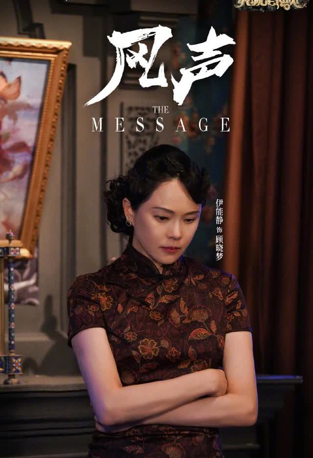 伊能静旗袍回归,端庄优雅,比陆小曼更美