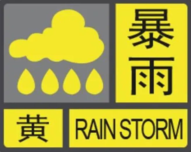 转晴,冲上37℃!十堰天气有变,就在