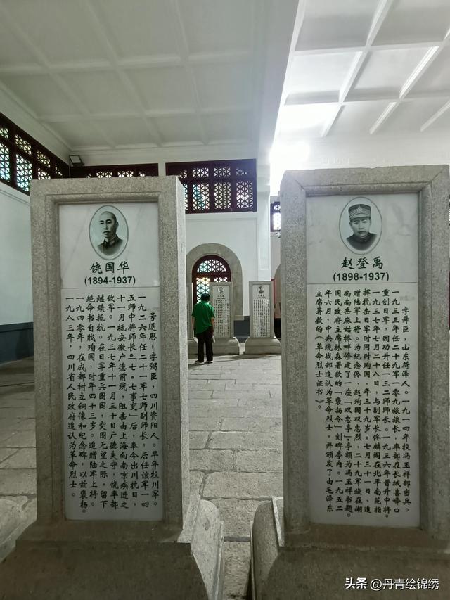 青山埋忠骨,不做亡国魂——南岳忠烈祠之行