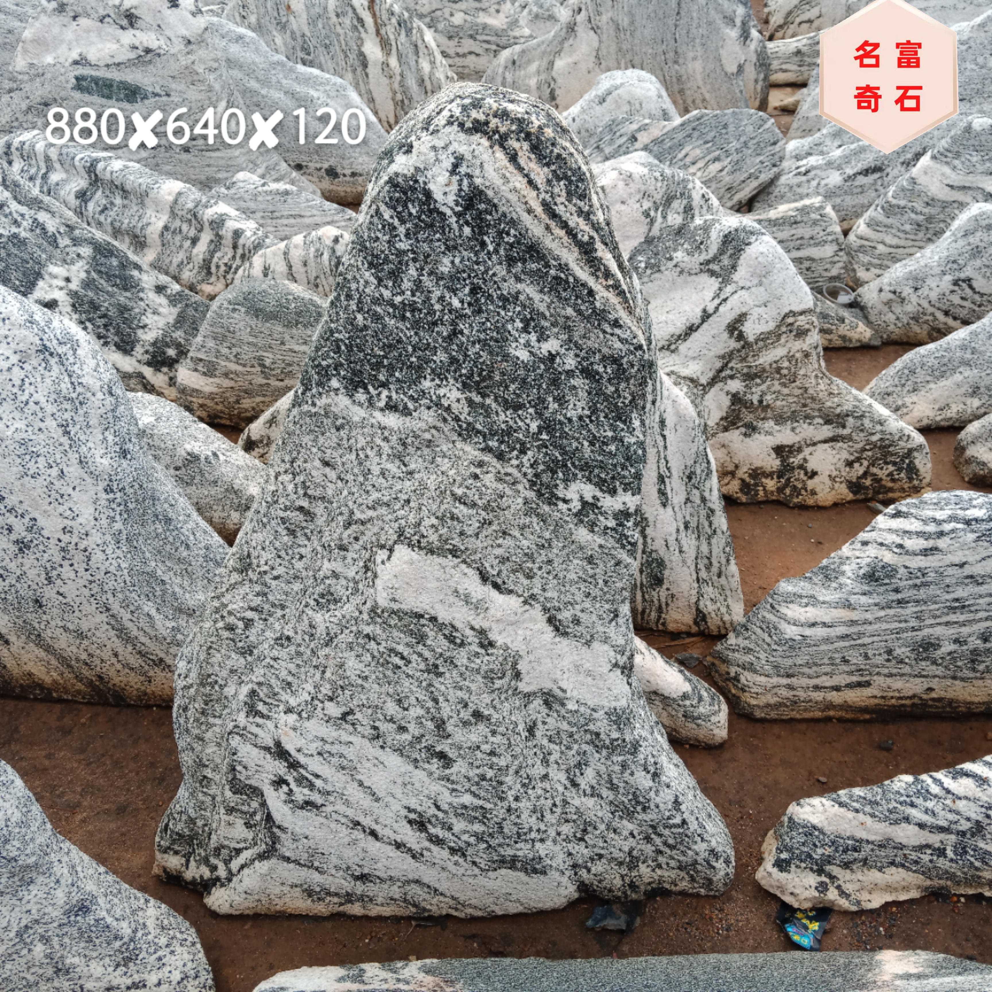一块自带美感的石头,雪浪石,切片石