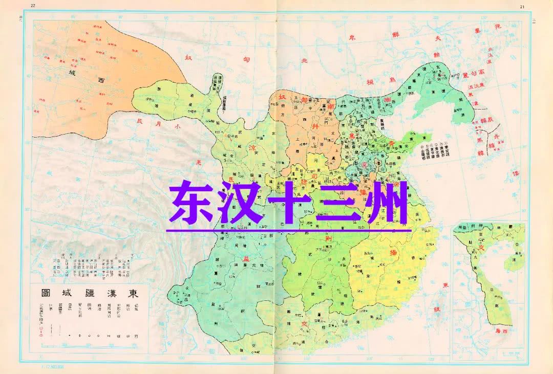 东汉地图 190年图片