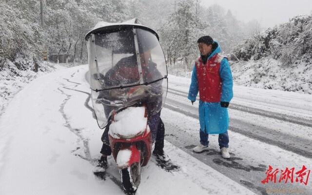 古丈县默戎镇积极应对低温雨雪天气