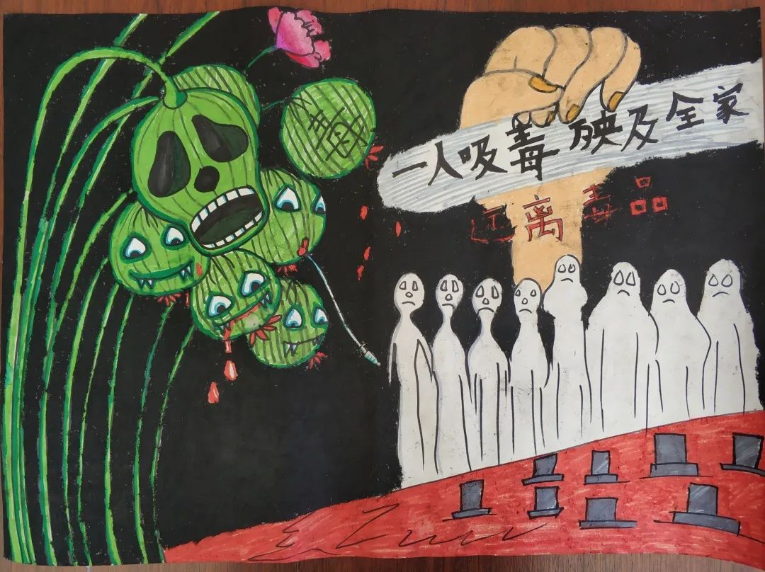 快来围观,孩子们的创意禁毒漫画真棒!