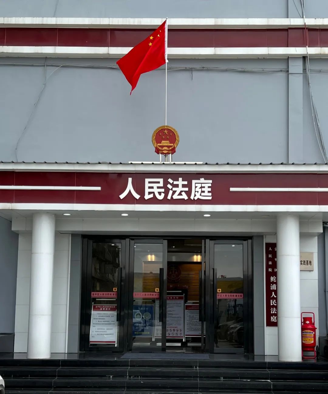 风险话你知!鮀浦法庭在全市率先试行债务案件判决书附未履行风险提示