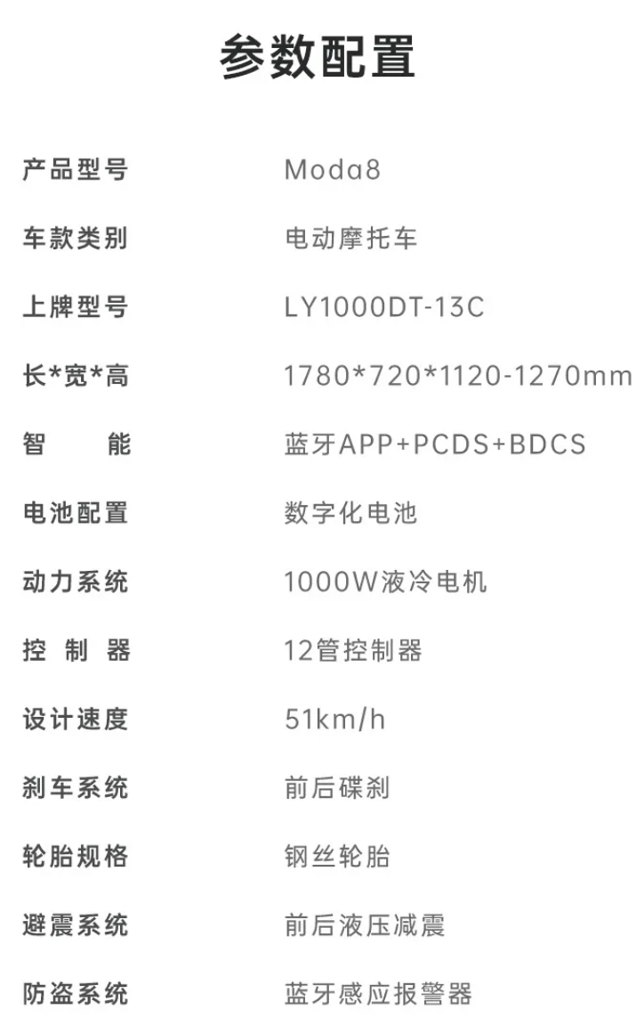 两轮电动车电机价格图片