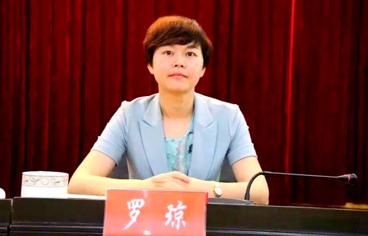 耒阳市新书记罗琼履新及前任书记彭玉明表态