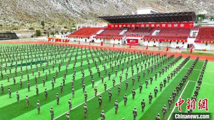 西藏拉萨警备区举行第八届军事体育运动会