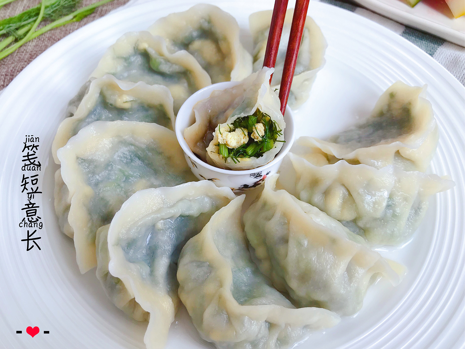 头伏吃饺子,北京人对这馅儿偏爱有加,鲜嫩美味,连吃2盘不过瘾