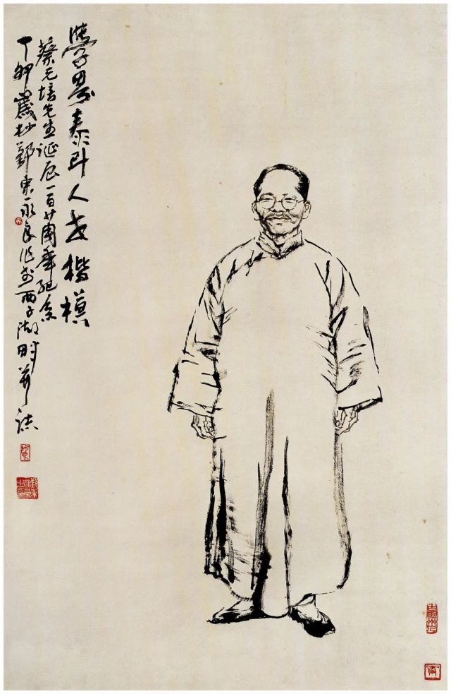 艺术追忆 意笔流芳 浙派人物画第二代领军人物吴永良绘画精品选与研究