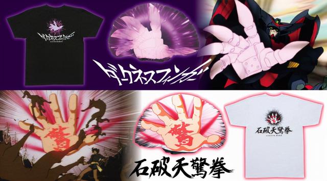 模玩周边:万代《机动武斗传 g高达》石破天惊拳&黑暗掌拳套娃娃