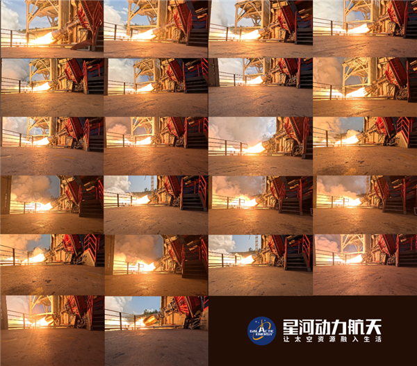 星河动力完成22台CQ-50发动机交付:支撑智神星一号规模化量产