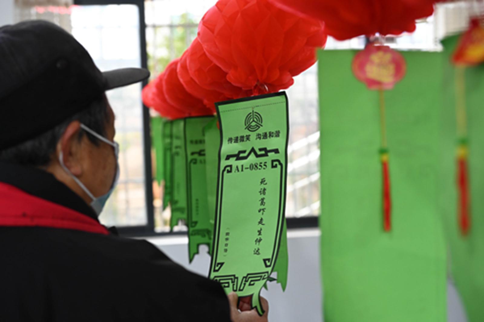 蓝山元宵佳节猜字谜