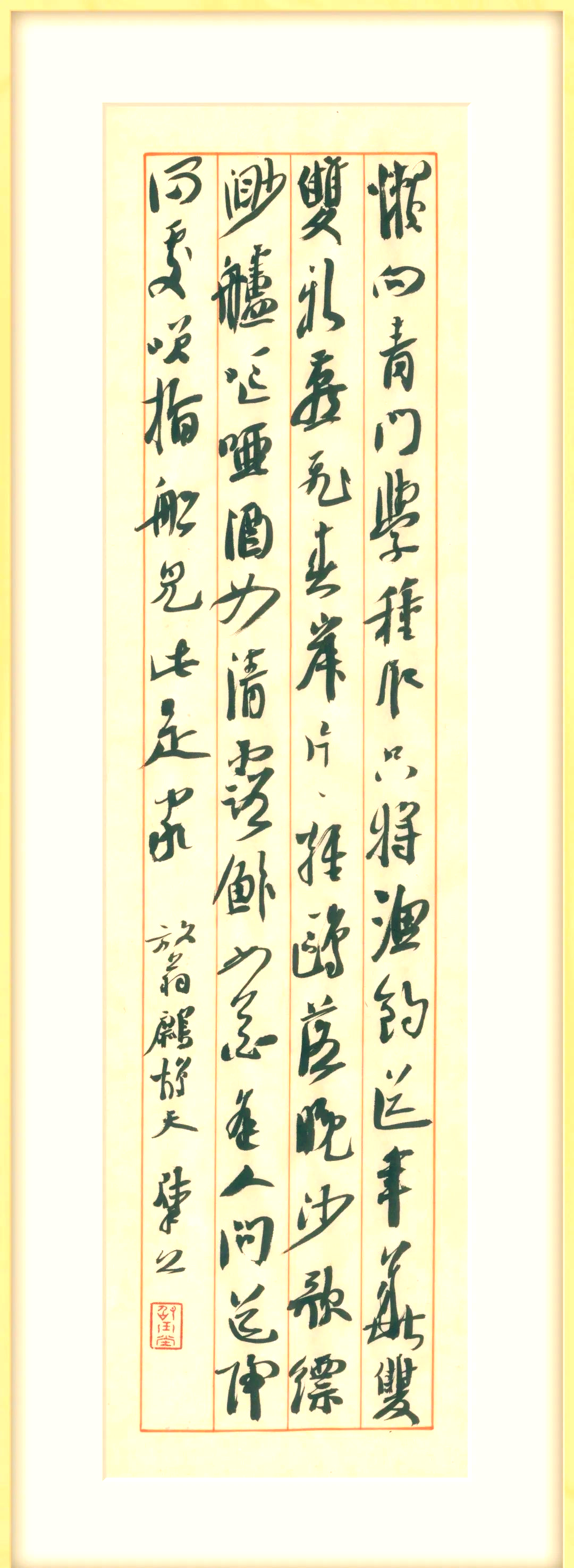 崔寒柏的书法艺术:熔古铸今,传承创新